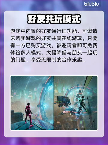 幻裂奇境发售日期💥你猜对了吗？🎮截图3