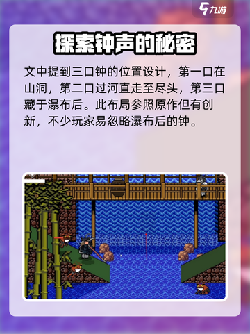 黑神话悟空像素版金池长老怎么打介绍截图3
