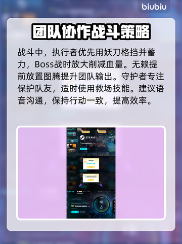 艾尔登法环黑夜君临近战团🔥玩法攻略来了！快看👇截图5