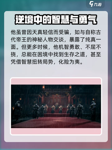 破碎之地🔥冯三炮竟是幕后大佬？游戏隐藏彩蛋大起底！截图3