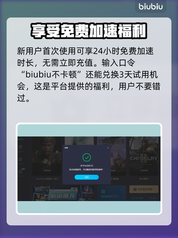 茶杯头🔥闪退？用加速器畅玩不卡顿！截图5