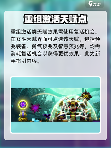 小骨英雄杀手重组是什么意思介绍截图4