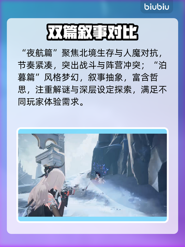 🔥《二重螺旋》惊天反转！真相竟藏在DNA里？🧬截图3