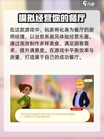 🔥《美味世界》配置要求大曝光！玩游戏前必看👇截图4
