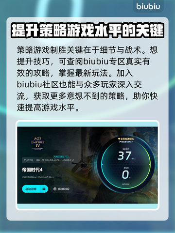 帝国时代4卡顿掉帧？这样解决秒变流畅🔥🎮截图4