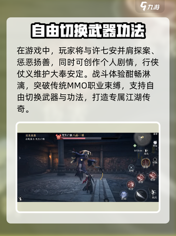 大奉打更人公测时间介绍介绍截图4