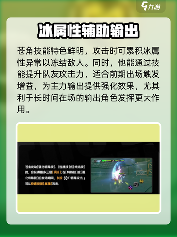 绝区零🔥小男孩角色大起底！你不可错过的游戏秘密截图3