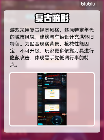 🔥《四海兄弟故乡》玩法全揭秘！🎮💥截图4