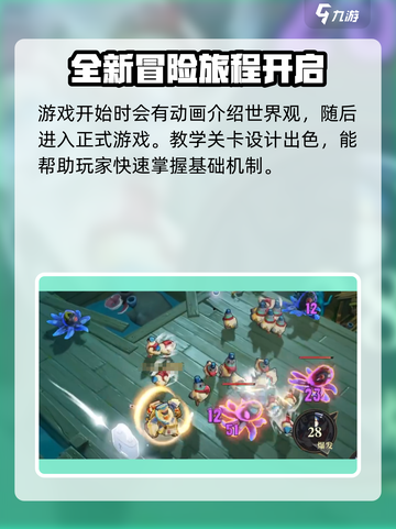 无尽梦回手游公测时间🔥重磅爆料！🎉截图4
