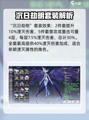 鸣潮暗主声骸推荐💥游戏党必看！暗主声骸这样选就对了！截图2