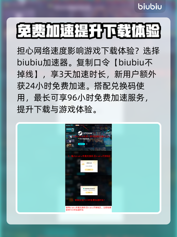三角符文小王子🔥游戏体验超赞，快来玩！🎮截图5