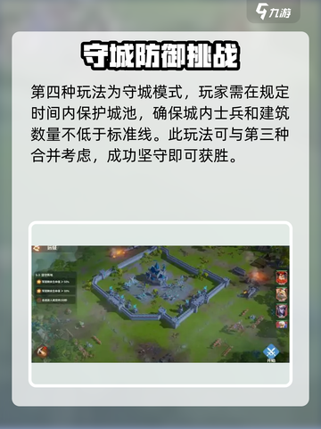 龙石战争🔥常规关卡玩法大揭秘！游戏技巧一网打尽截图5