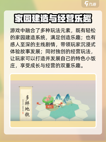 🎮淡墨水云乡测试时间曝光！截图4