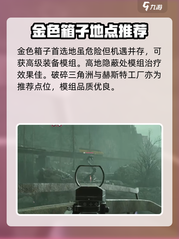 七日世界副本掉落点有哪些介绍截图4