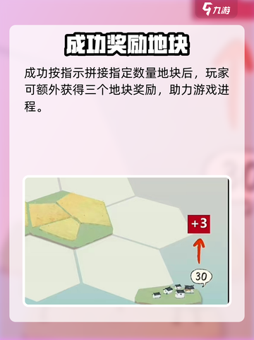 《淡墨水云乡》天镜阁速通🔥截图7