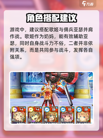 乖离性百万亚瑟王环圣剑技能怎么样介绍截图4