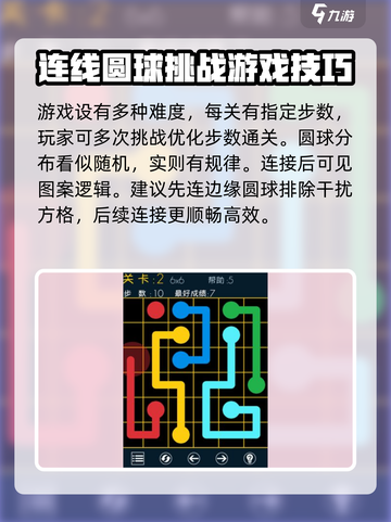 妙趣连线之旅公测时间一览介绍截图3