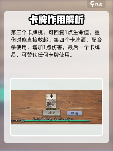 代号杀手牌有哪些介绍截图3