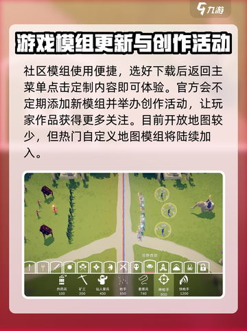 全面憨憨战争模拟器社区模组怎么玩介绍截图3