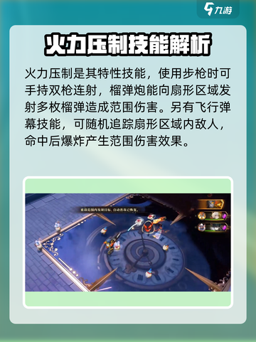 无尽梦回硬汉之梦怎么样介绍截图4