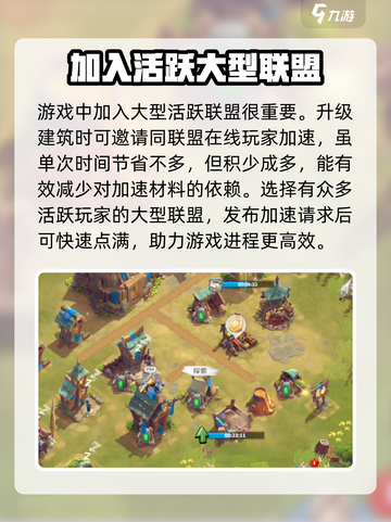 万龙觉醒|R5获取与培养🔥轻松制霸游戏✨截图3