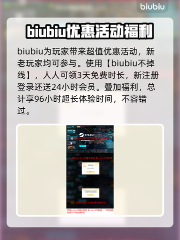 Switch加速器推荐🔥玩《塞尔达传说》必看！🚀截图4