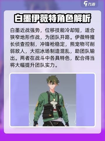 卡拉彼丘冲锋枪角色哪个厉害介绍截图2