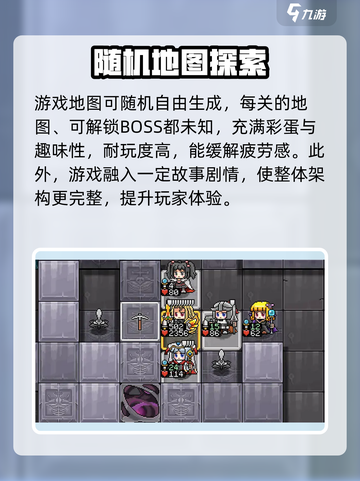 觉醒大冒险🔥玩法攻略全揭秘！游戏党必看💡截图3