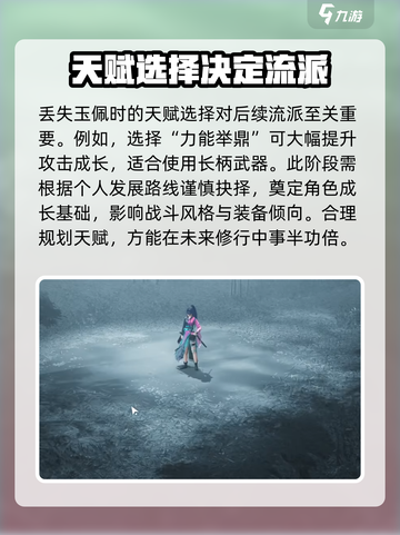 燕云十六声🔥超神评测，游戏党必看！截图6