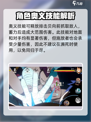 航海王壮志雄心🔥瓦帕玩法全揭秘！截图6