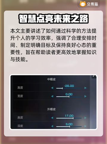 🔥《解限机》明日香捏脸+矛隼初号机涂装大公开！💥🎮截图9