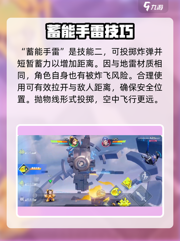 《星之破晓》鲁班七号玩法大揭秘💥截图4