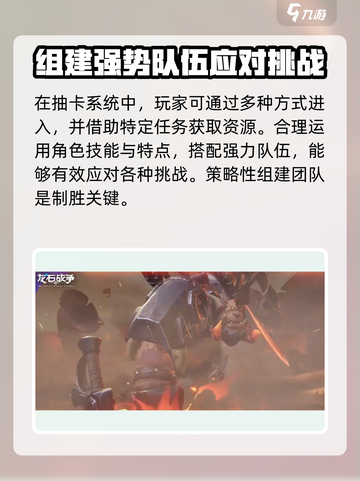 龙石战争卡雷戈🔥超强内容解析来啦！截图3