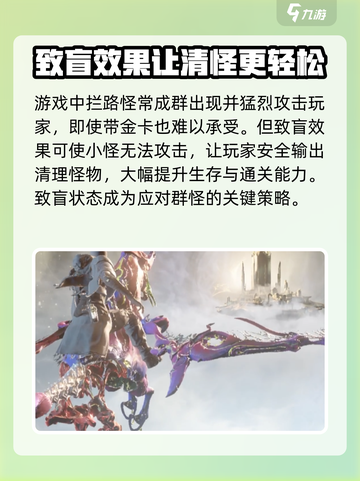 星际战甲手游黑骑士强度如何介绍截图5