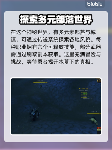 魔兽世界💥回归福利大曝光！玩家必看🎁截图3