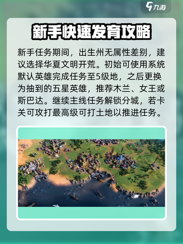 世界启元🔥前期开荒超详细攻略🎉截图3
