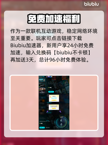 🔥伊莫竟是它家的？大厂背景曝光！💥🎮截图5