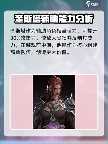 龙息神寂最强紫卡🔥助你称霸游戏✨截图2
