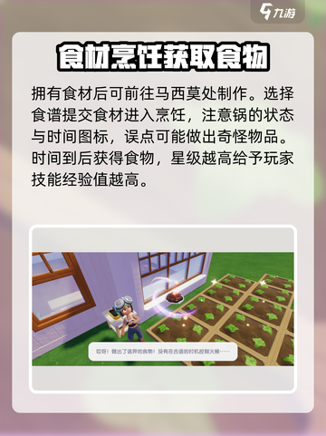 心动小镇🔥炸鱼薯条做法分享，简单几步教你做出美味佳肴！截图5