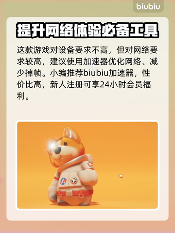 动物派对配置要求🔥低配电脑党也能玩🎉截图4