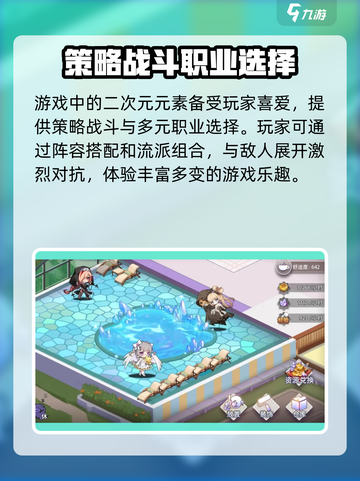 梦的第七章开发商是谁介绍截图3