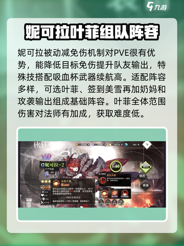 梦的第七章抽卡建议分享介绍截图4