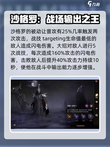 龙息神寂🔥最强紫卡英雄推荐来啦！截图3