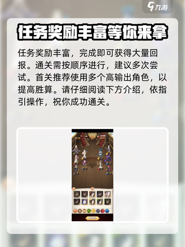 阿尔米娅赞歌御灵试炼怎么通关介绍截图2