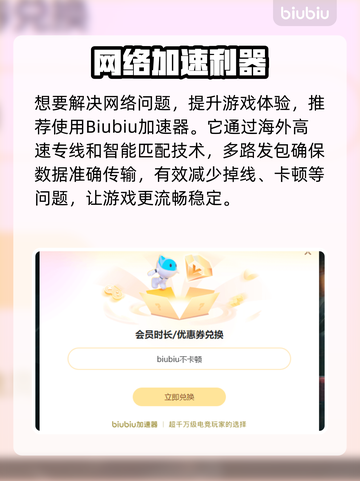 🎮盖瑞模组闪退？掉线崩溃解决方法大揭秘！截图3