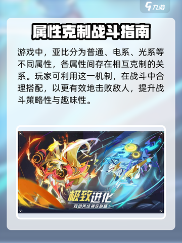 🎮奥拉星2开放世界玩法大揭秘！截图5