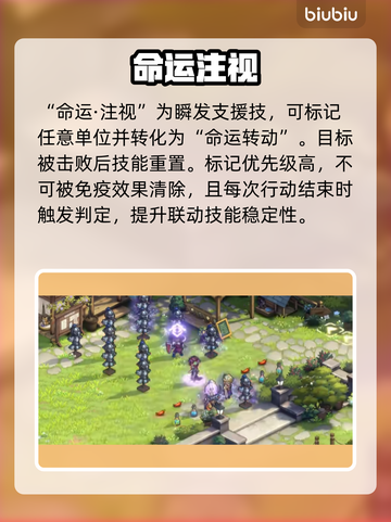 【铃兰之剑】沙娜姿强度炸裂💥截图4