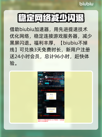 战锤40K战争黎明终极版黑屏闪退解决办法💎🔥截图4