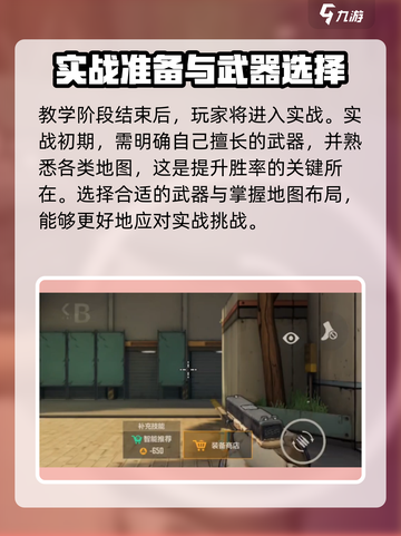 王牌战士2🔥全新玩法曝光，超燃战斗一触即发！截图5
