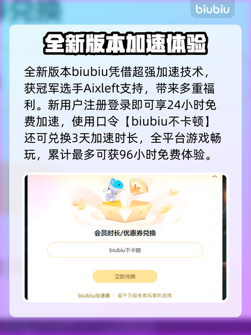 🎮LOL打团掉帧？一招解决卡顿问题！截图4